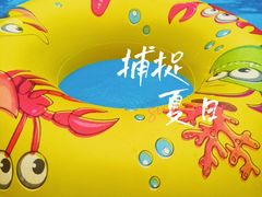-重庆海昌加勒比海水世界