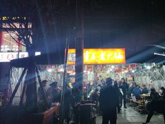 -正南齊北重庆老火锅(光华村直营店)