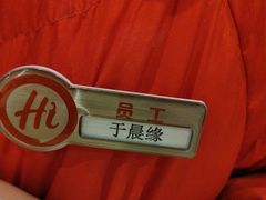 -海底捞火锅(国奥村店)