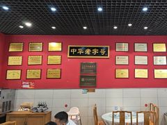 -赵家馆(燕山大街店)