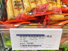 -世纪联华超市(浦电路店)