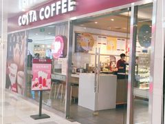 门面-COSTA COFFEE(水游城店)