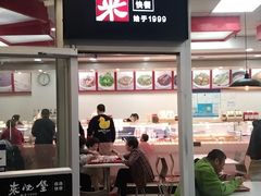 -来必堡(娄山关路店)