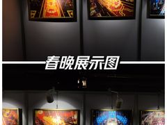 -中国工业博物馆