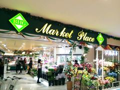 -BHG Market Place(水游城店)