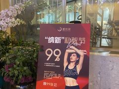 -星悦荟健身游泳(珠江新城店)