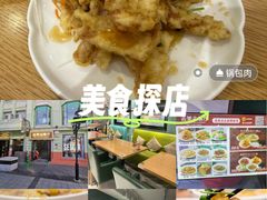 -去茶去餐厅(中央大街店)