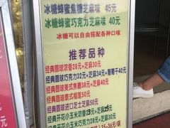 -正宗老杨特色爆米花(四棉店)