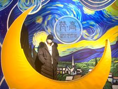 -天津梵高星空艺术馆(天河城旗舰店)