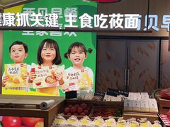 -西贝(南山宝能太古城店)