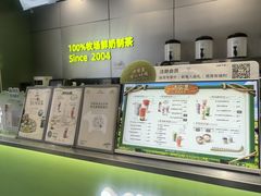 -迷客夏Milksha(圆融天幕店)