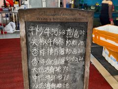 -岛中岛·海鲜大排档·万宁老字号(东澳店)