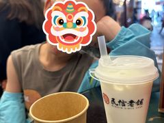 -民信老铺(华盖路店)