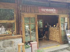 -苍山感通索道