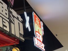 -怪噜范·老贵阳街头名小吃(世纪金源旗舰店)