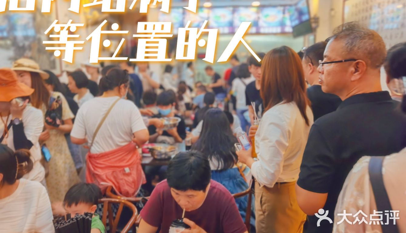 [糖果]爱骅裤带面|回回来都排队！次次来必打卡！！