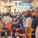 [糖果]爱骅裤带面|回回来都排队！次次来必打卡！！