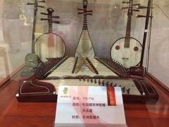 -中国民族乐器博物馆