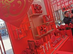 -新世界大丸百货