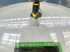 -重庆科技馆