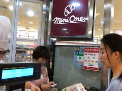 -都恩客(高岛屋百货店)