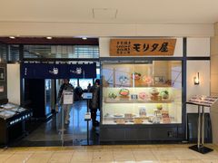 -モリタ屋(JR京都伊势丹店)