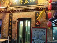 -中华巴洛克风情街