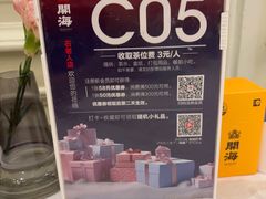 -开海·红岛海鲜虾水饺(石老人店)