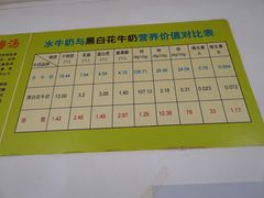 -老周记顺德双皮奶