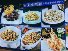 -漫月酒馆(麦凯乐店)