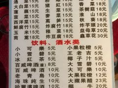 -花苑美食横琴生蚝火锅(拱北粤华路店)