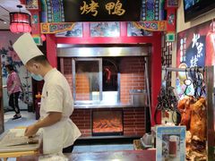 -恭敬李·烤鸭(天坛北门店)