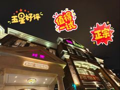 -桂园餐厅(五大道店)