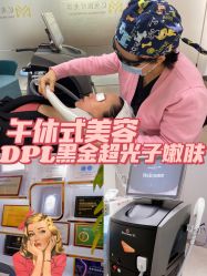 -沈阳亿美医疗美容