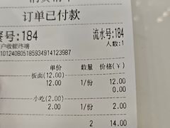 -洋洋安徽牛肉板面(洋洋店)