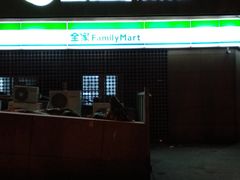 -全家便利店(东直门店)