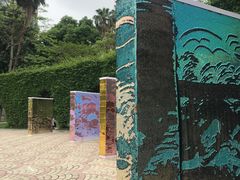 -荔枝公园(福田区)