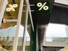 -% Arabica阿拉比卡咖啡(前滩太古里店)