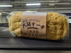 -西村叔叔的店·面包·甜品·蛋糕(清河万象汇店)