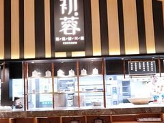 -初蓉丨遇见新川菜(亲贤街荣耀店)