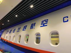 门面-法兰度航空主题餐厅(端州店)