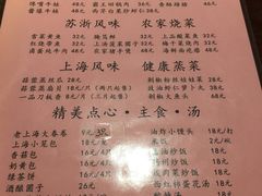 -19号私房菜(云南路店)