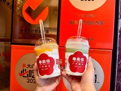 -南信牛奶甜品专家