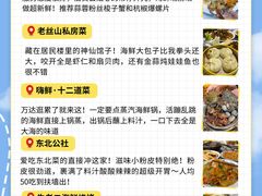 -日照海滨国家森林公园
