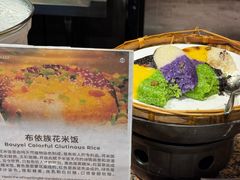 -昆明中心皇冠假日酒店