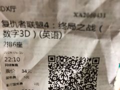 -万达影城(大明宫万达广场IMAX店)