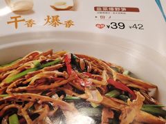 -眉州东坡(团结湖店)