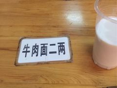 -十八梯眼镜面(五红路店)