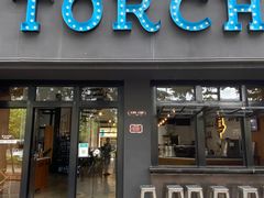 -Torch Coffee 炬点咖啡