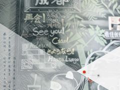 -星巴克(成都机场T2店)